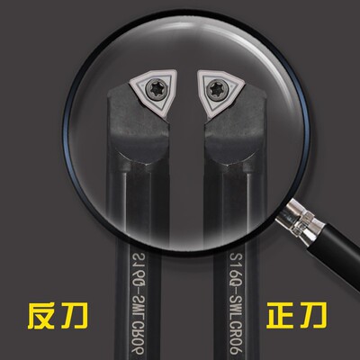 95内孔车刀杆S16Q-SWLCR06/S10-SWLCR04/U钻刀片WCMT/WCMX镗孔