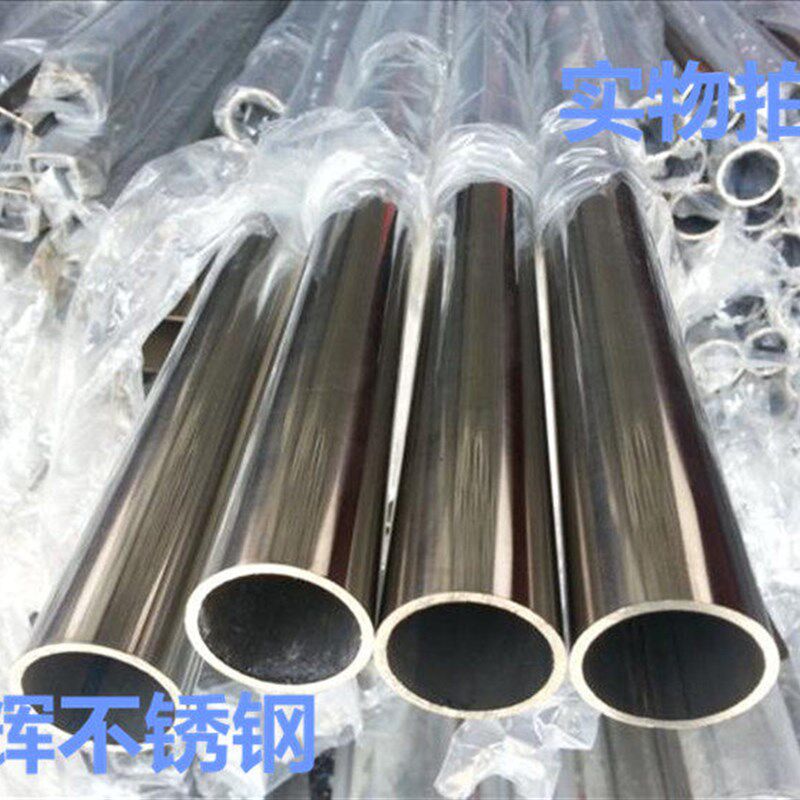 正宗304/316L不锈钢卫生级/食品级管道内外抛光管子0123456789