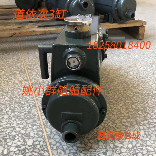 道依次3缸热交换总成TD226B船用柴油机海淡冷却水箱热交换器