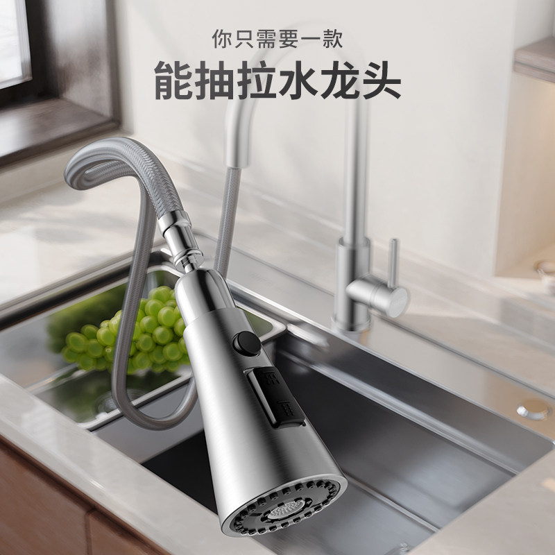 日丰洗菜盆抽拉式水龙头防溅厨房洗碗池全铜增压伸缩万向龙头冷热