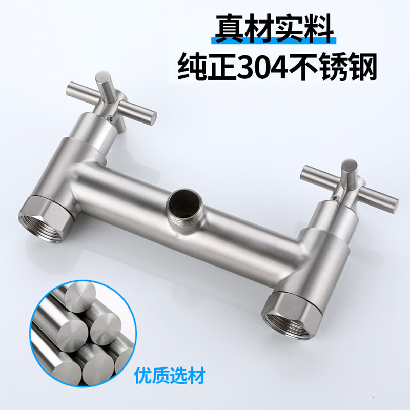 双把双控淋浴龙头 304不锈钢浴室冷热水双开关暗装入墙式混水阀