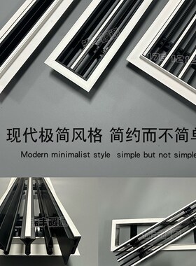 新品T型中央空调出风口极简隐形无边预埋内嵌爪型加长极窄边框