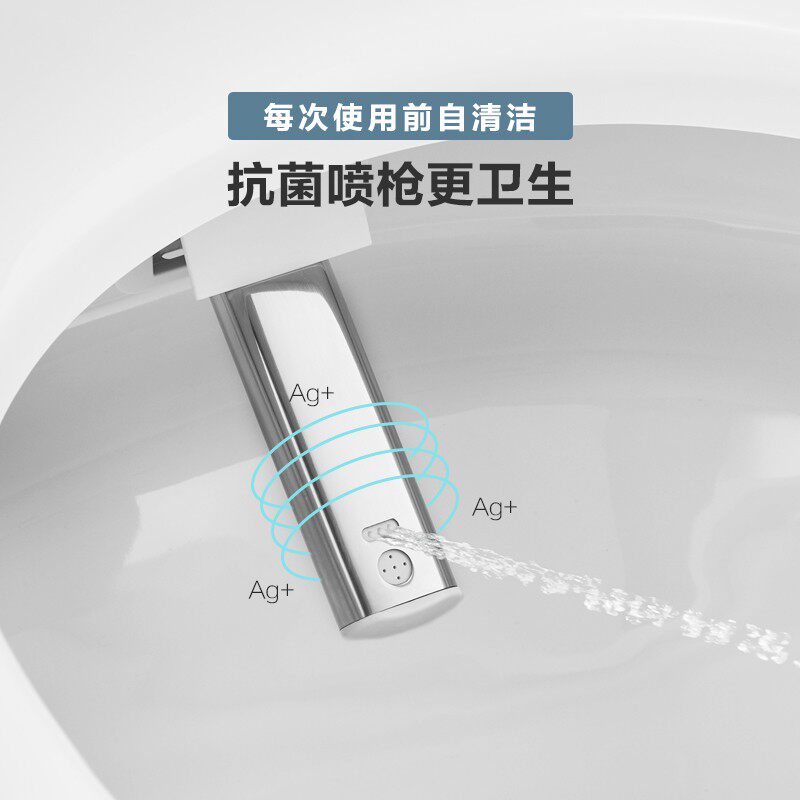 摩恩智能马桶一体式全自动智能节水大冲力即热坐便器SW1111 1114