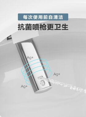 摩恩智能马桶一体式全自动智能节水大冲力即热坐便器SW1111 1114