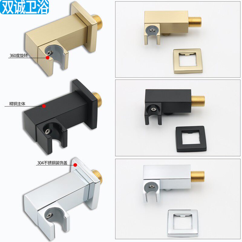 铜花洒座 暗装入墙式固定座 旋转带分水可调喷枪支架底座淋浴配件