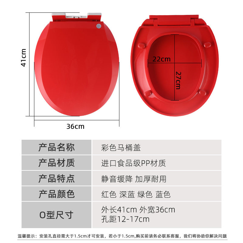 彩色马桶盖家用通用加厚O型圆形静音缓降旱厕盖板厕所板坐圈坐垫