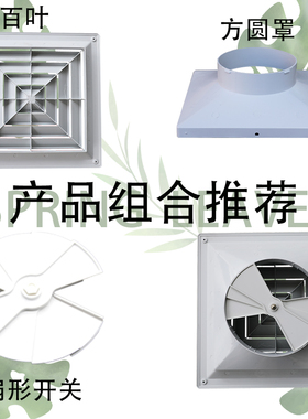 abs散流器出风口方形扩散风口回字型百叶新风系统防结露通风口