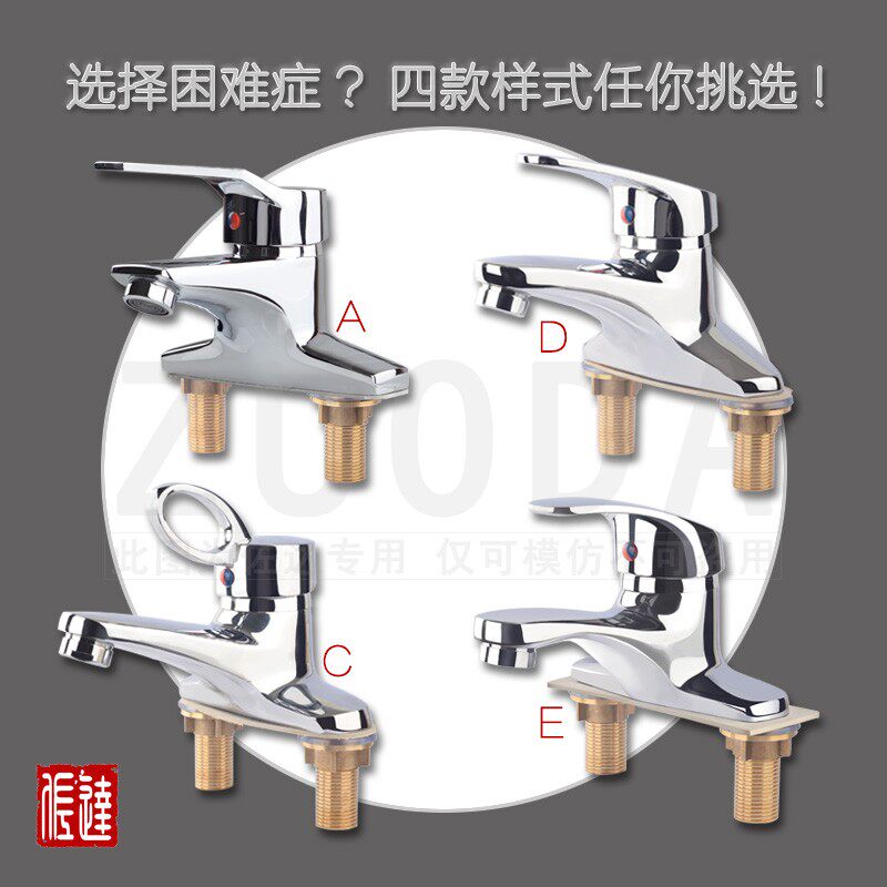 佐达 面盆龙头 洗手间全铜双孔包邮单台下洗手盆洗脸盆冷热水龙头