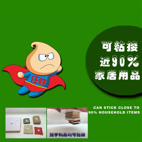 免钉胶 快干强力液体钉比钉牢多用途木板石材瓷砖固定胶进口品质