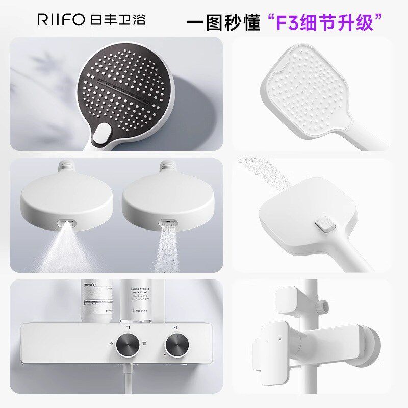 日丰汉斯境雨淋浴花洒套装卫生间家用明装全铜沐浴器套装雅格平替