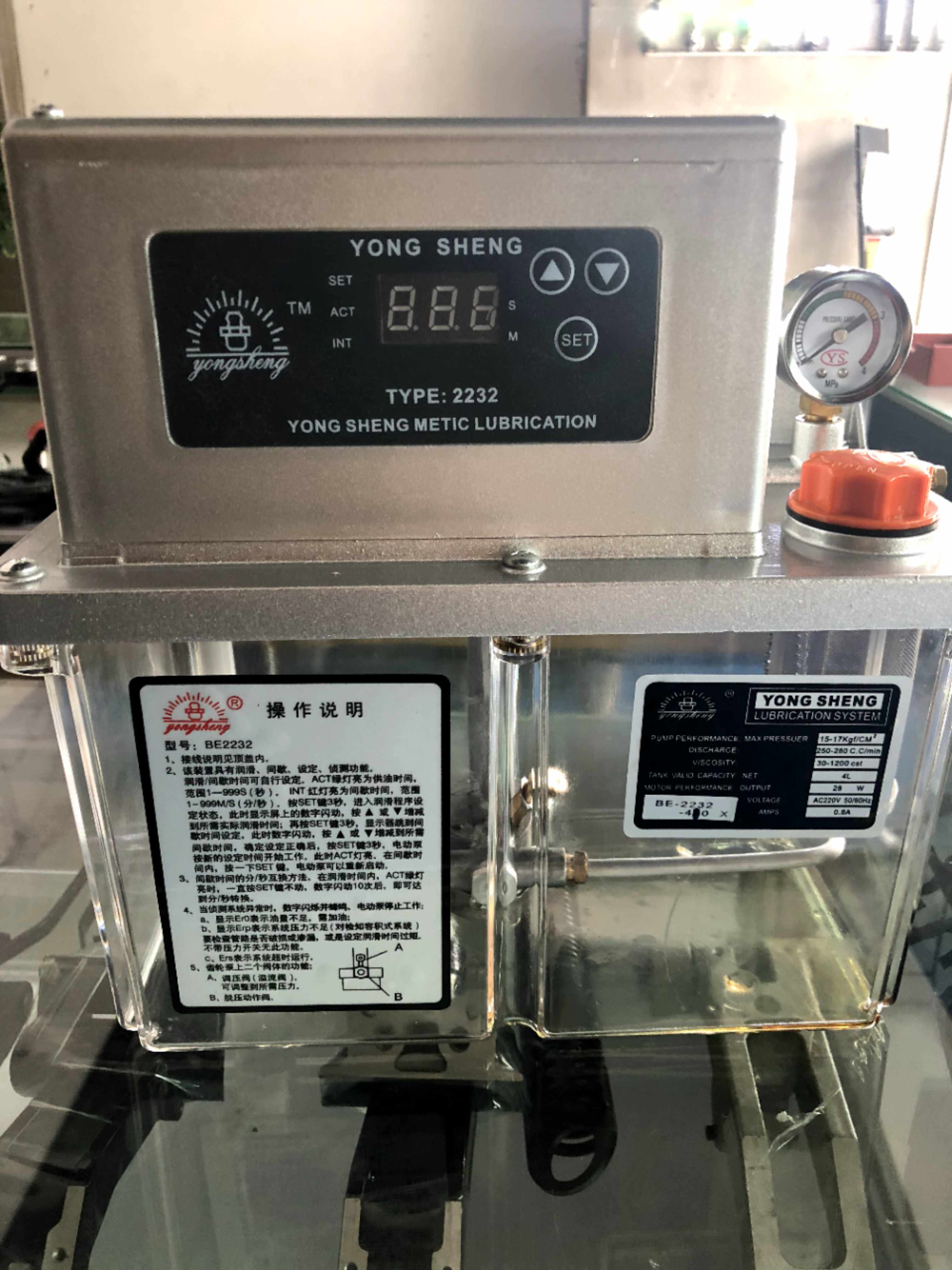 数控机床润滑泵BE-2232-410带数显替代河谷TZ-2232-410X打油