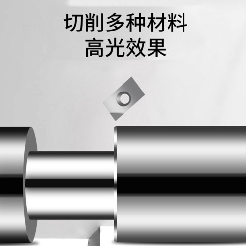 金刚石刀片CCMT09T304铝用数控车床刀具宝石车刀刀粒超亮PCD刀头