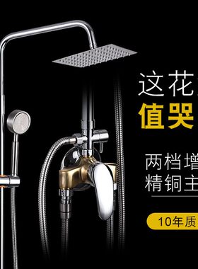 柒洁淋浴花洒套装全铜洗澡神器卫浴沐浴淋浴花酒家用淋雨恒温喷头