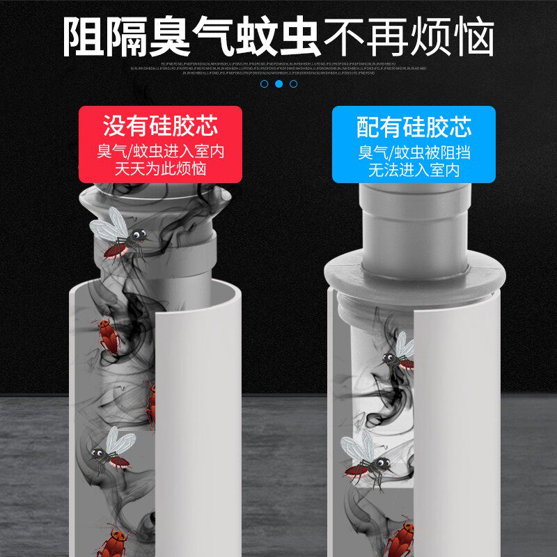 陶瓷材质下水器洗脸盆防臭漏水塞下水管洗手台面盆池水器排水配件