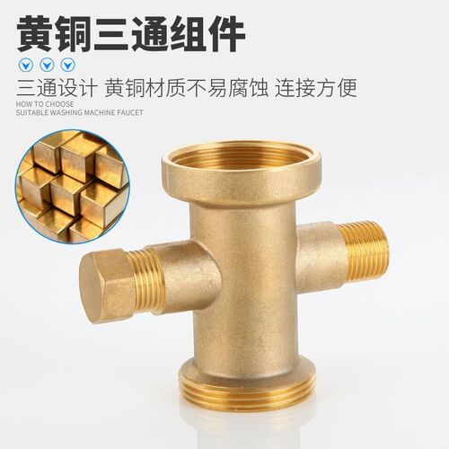 单槽SUS304厨房洗菜盆不锈钢下水管净水机厨三通净水防臭排水套装