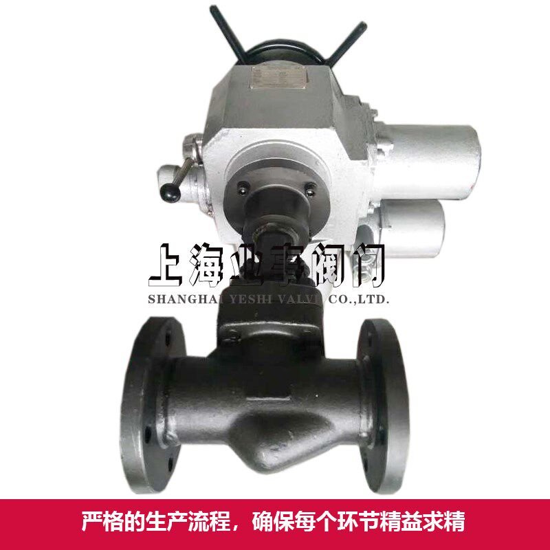 J941H-16C化工锅炉电站耐高温蒸汽导热油A105锻钢法兰电动截止阀