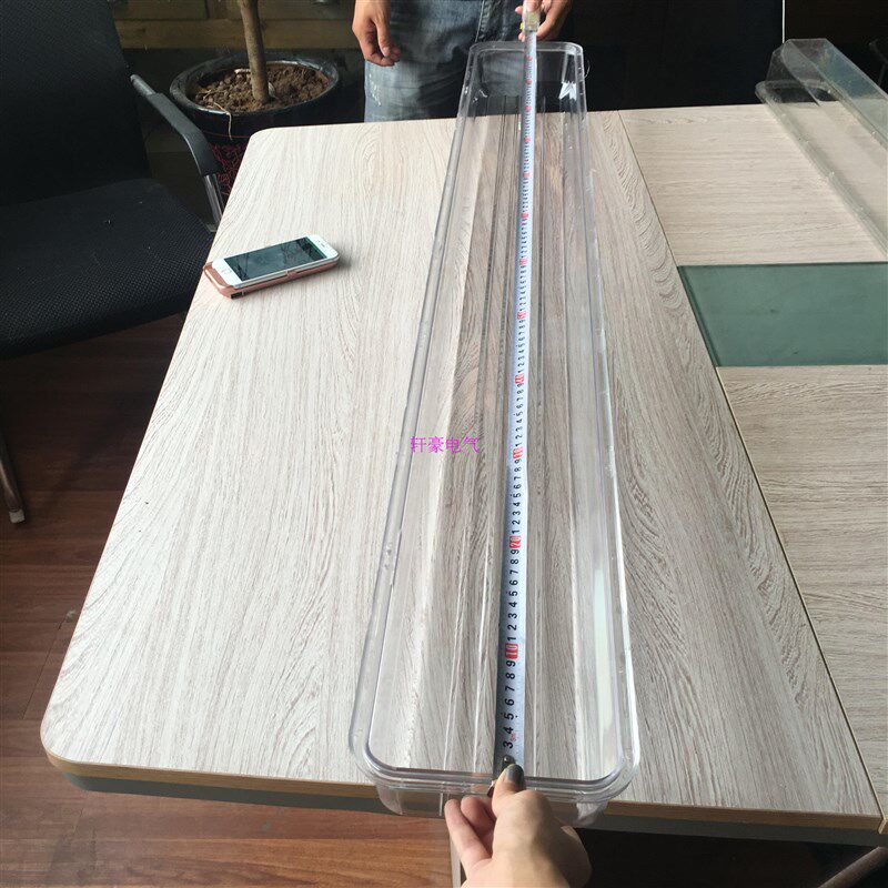 厂家直销 荧光灯塑料灯罩JCY40W 船用荧光灯配件1285*170*60mm
