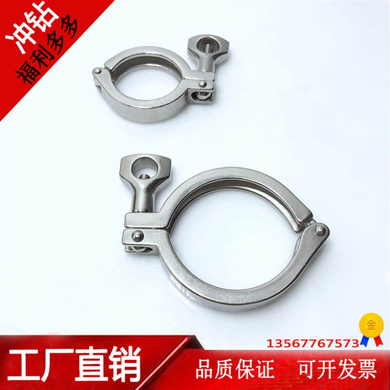 出口快装精铸卡箍304不锈钢快接端头抱箍快速接头卡扣法兰盘卡箍