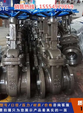 Z41H-150LB美标铸钢法兰闸阀 Z41Y-300LB 600L 日标 德标碳钢阀门