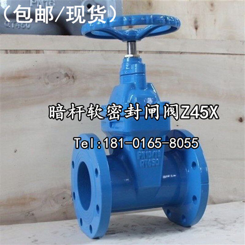 Z45X-16P/10P不锈钢304暗杆软密封法兰闸阀 RVHX弹性座封闸阀