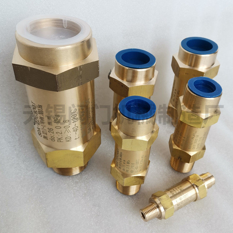 制冷剂蒸发器安全阀022W10945-000约克YORK中央空调配件1-5/8in