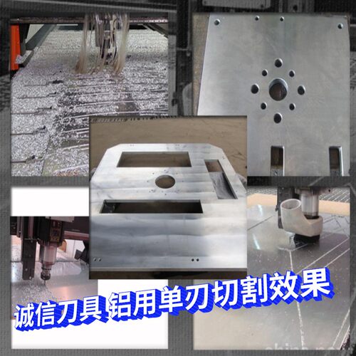 5A进口料4毫米铝用单刃螺旋铣刀5系铝板铝合金雕刻机专用切割刀