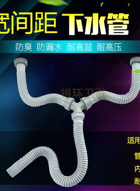 加长宽单双水槽洗菜面钢盆下排管钢丝管延长石材池配通用衣机现货