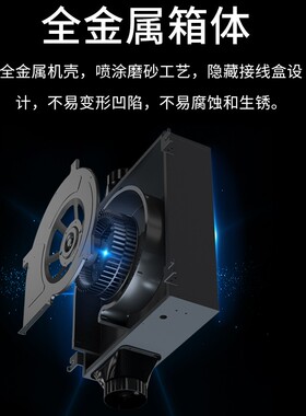 尚柯新风系统过滤一体机超薄静音新风机家用商用净化管道送风机