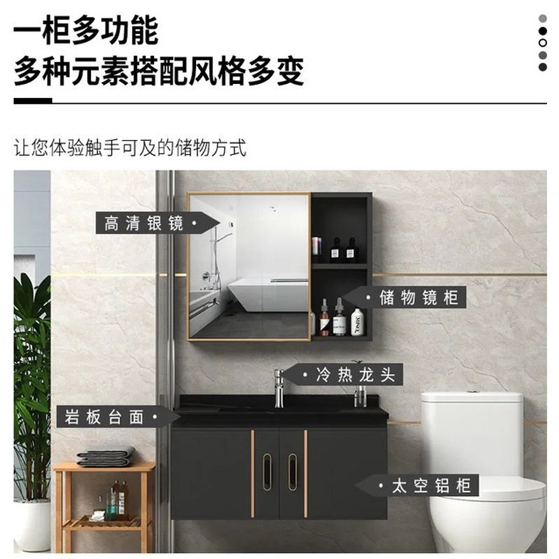 浴室镜柜组合台面新款岩板陶瓷面盆太空铝挂墙式洗脸盆洗手池吊柜