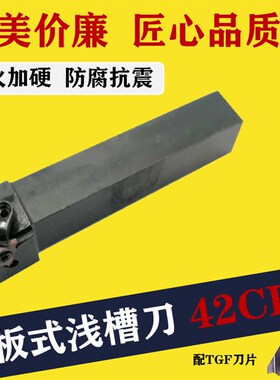 数控排刀外径浅槽刀杆卡簧槽刀压板式CGBR2020K16/CTGFSL1616H16
