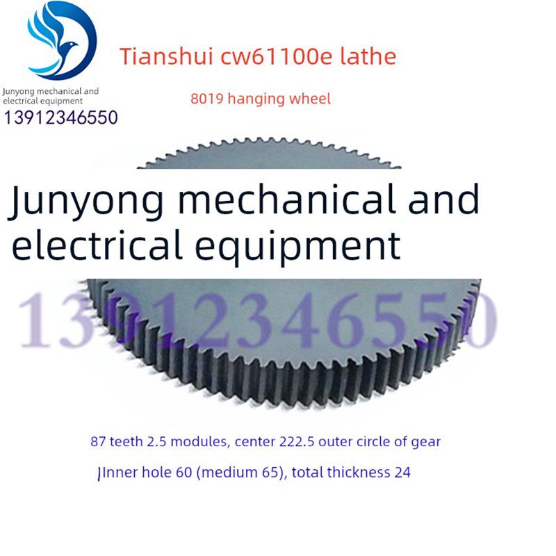沈阳天水银列车床配件Cw61100Ecw61100Bcw61125E电木尼龙齿轮吊轮