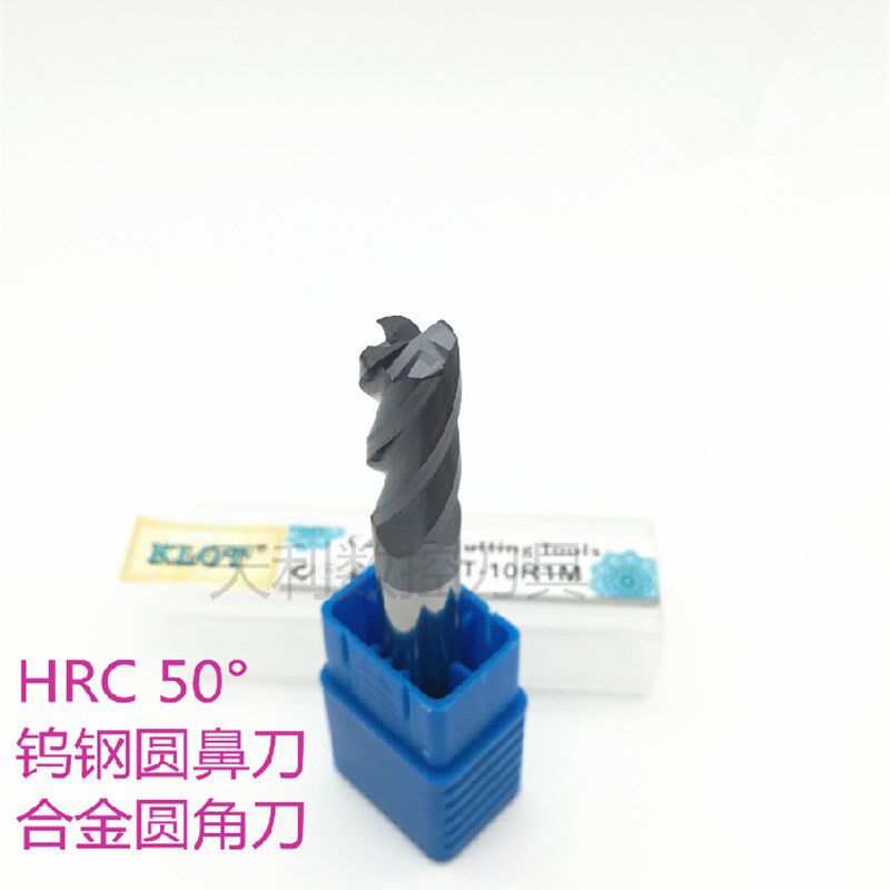 50度KLOT整体合金涂层四刃4刃圆鼻刀圆角牛鼻铣刀8 10 12*150加长