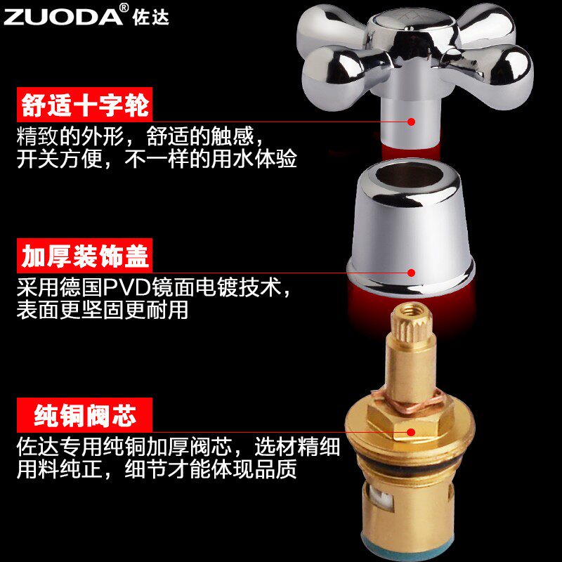 水龙头手柄双把龙头配件开关金色十字梅花手轮加厚快开铜装饰阀芯