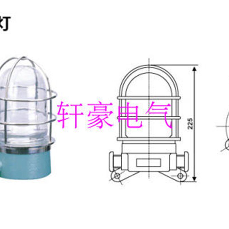船用灯具 干货仓壁灯 WB-2A船用壁灯 60W壁灯 220V露天甲板壁灯