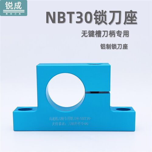 锁刀座刀柄BT30 BT50 BT40锁刀架拆刀座拆刀架CNC加工中心HSK63A