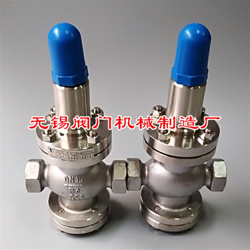 Y12X/F-64P空气水用油耐腐蚀可调式高压不锈钢丝扣减压稳压阀DN15