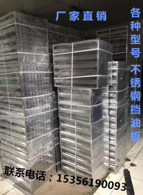 不锈钢油网烟罩隔油过滤排烟罩挡油板运水烟罩油烟网格片厨房商用