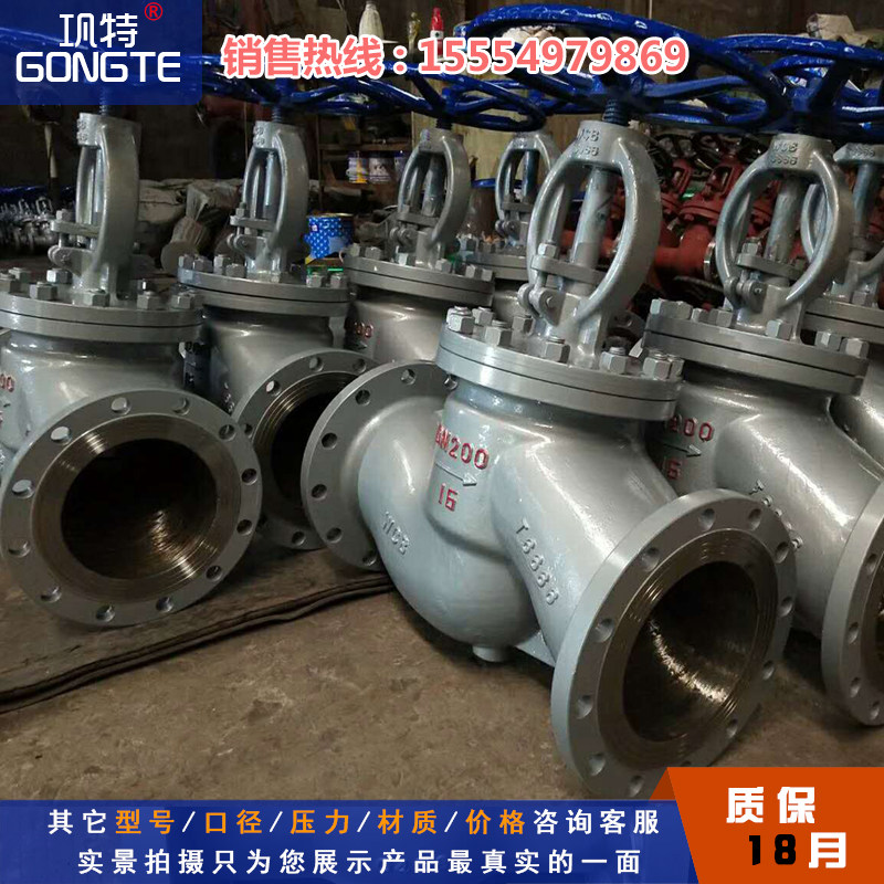 铸钢法兰截止阀J41H-16C25C手动蒸汽阀门开关DN100 50 80 150 200