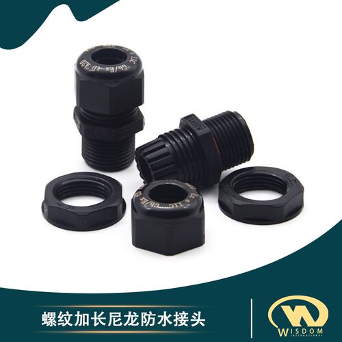 加长型防爆防水接头4分6分电缆固定锁母pg9pg7m16m20螺纹长15MM