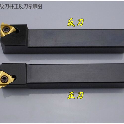 数控车刀排刀式外螺纹刀杆B-SER1616H16  SEL2020K16 SER2525M16