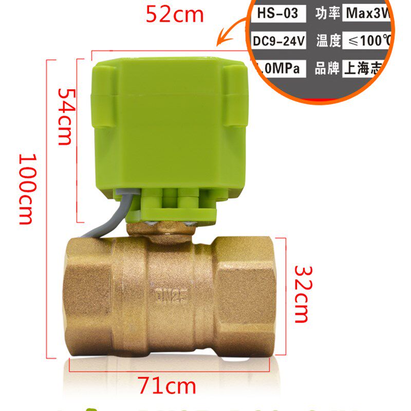 新款4分HS微型电动球阀二通阀水阀 DC12V 24V AC220V电磁阀DN15