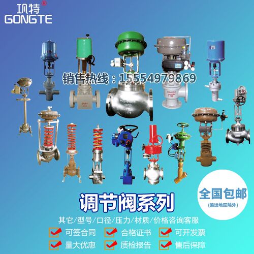 衬胶/阀门/隔膜阀/闸阀/蝶阀/胶管阀/气动/截止阀/止回阀/G41J-10