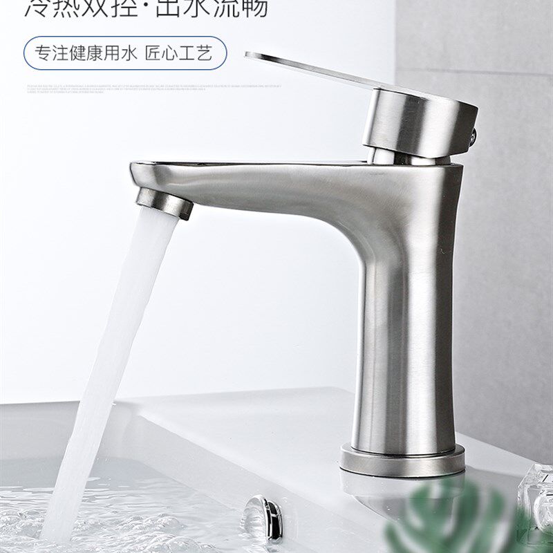 304面盆陶瓷盆冷热龙头卫生间洗手盆配60cm冷热进水管