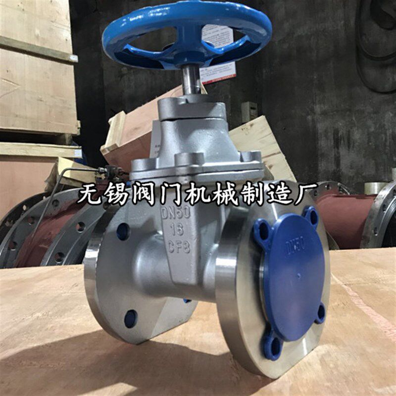 Z45X-16P/R不锈钢304/316暗杆软密封法兰闸阀 RVHX弹性座封 DN80