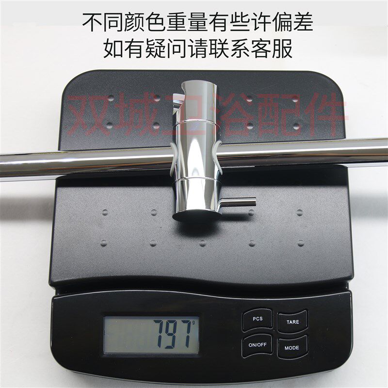黑色精铜升降杆淋浴花洒支架圆形固定座调节底座旋转小喷头挂墙式