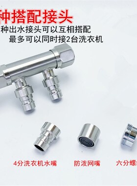 耐用防锈防爆一进二出 高配置双控制角阀304不锈钢独立双控三角阀