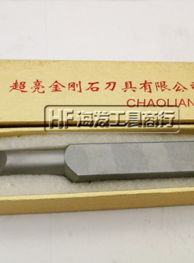 超亮聚晶金刚石PCD/CBN刀具车刀 内螺纹 内牙刀 高亮度 厂家直销