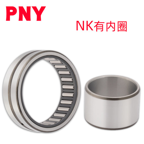 滚针轴承 NK20/16 NK22/16 NK25/16 NK30/20 NK35/20 NK40/20进口