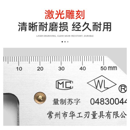 焊缝检测尺焊缝规HJC40焊接检验尺焊脚尺坡口角度规错边尺HJC60