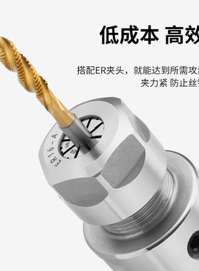 数控车床攻丝刀柄伸缩浮动夹头螺丝攻夹具乱牙扭力过载保护攻牙刀